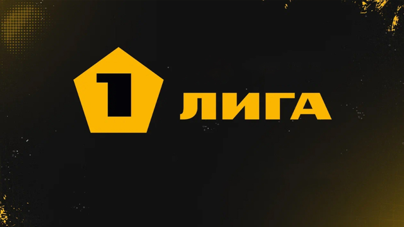 Арсенал Тула — Родина